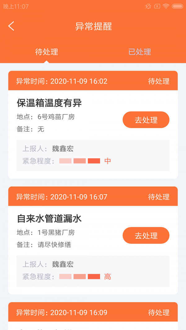 銘智云管1