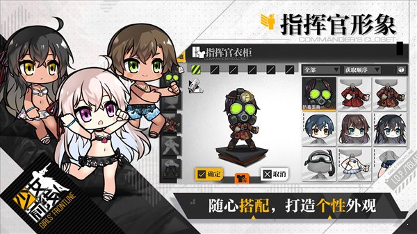 少女前線wiki官網(wǎng)版2