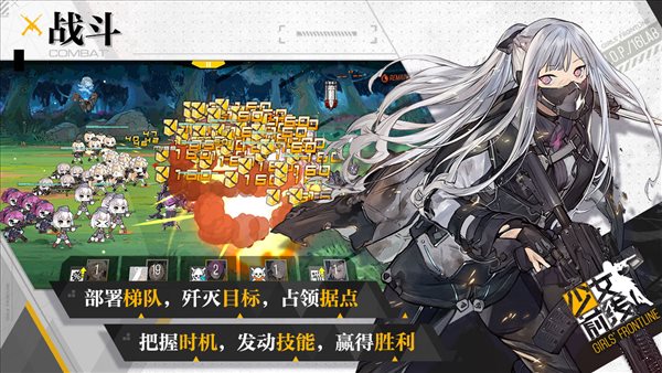 少女前線wiki官網(wǎng)版3
