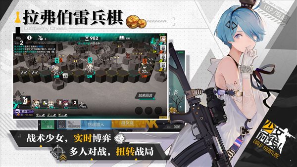 少女前線wiki官網(wǎng)版5