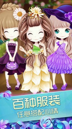 花花姑娘之魔法花園最新版2