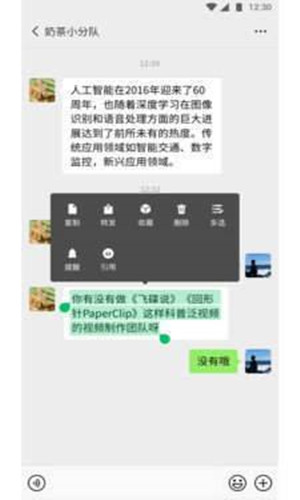 校園糊涂蟲1