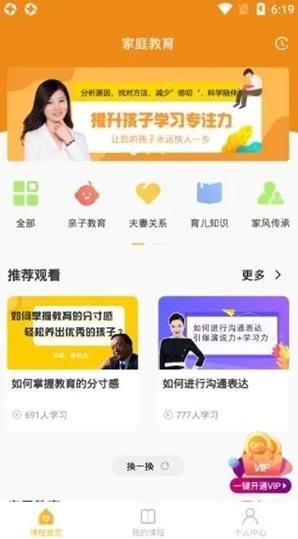 掌心云課0
