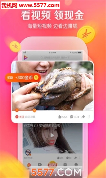 時光影界1