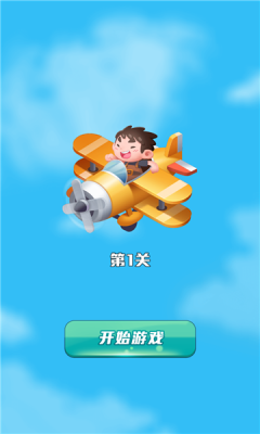 空中狂飆2