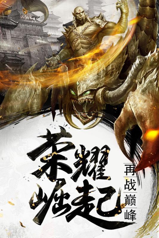 超變單職業傳奇透視戒指0