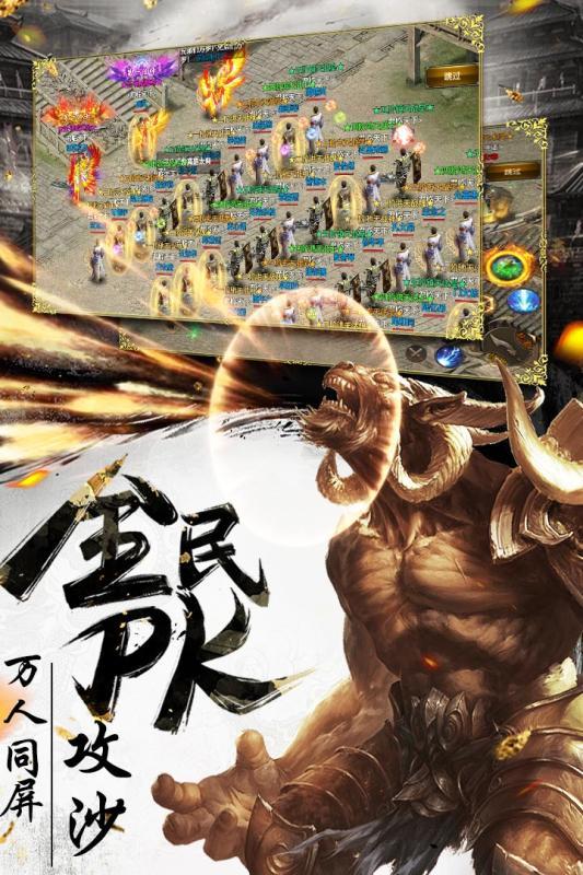 超變單職業傳奇透視戒指2