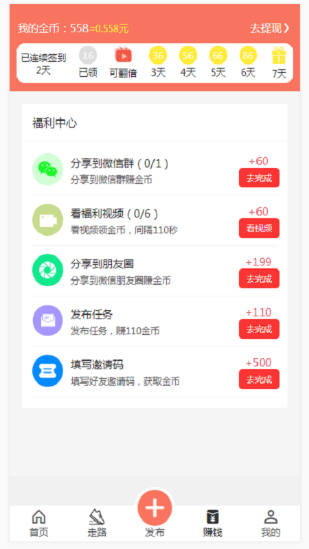 榜頭幫0