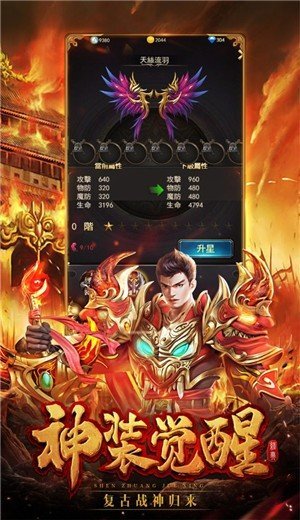 小極品傳奇復古合擊1