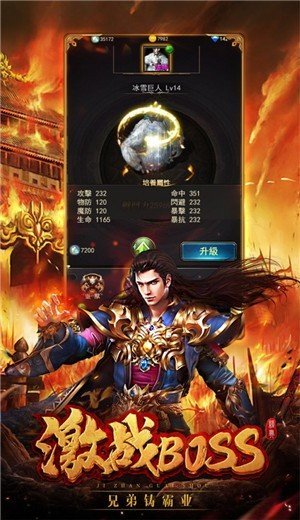 小極品傳奇復古合擊2