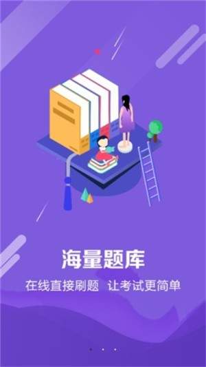 課堂在線1