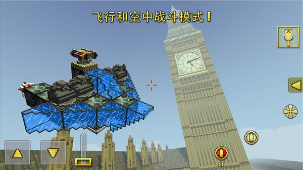 像素車安卓版1