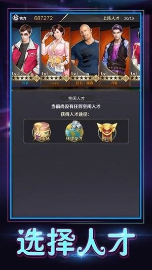 我的俏秘書游戲0