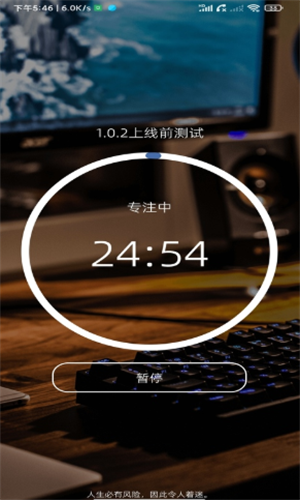 此刻清單2