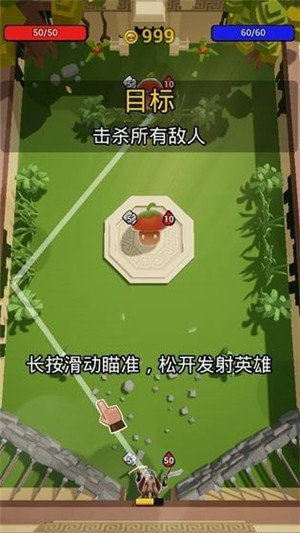 彈射勇者0