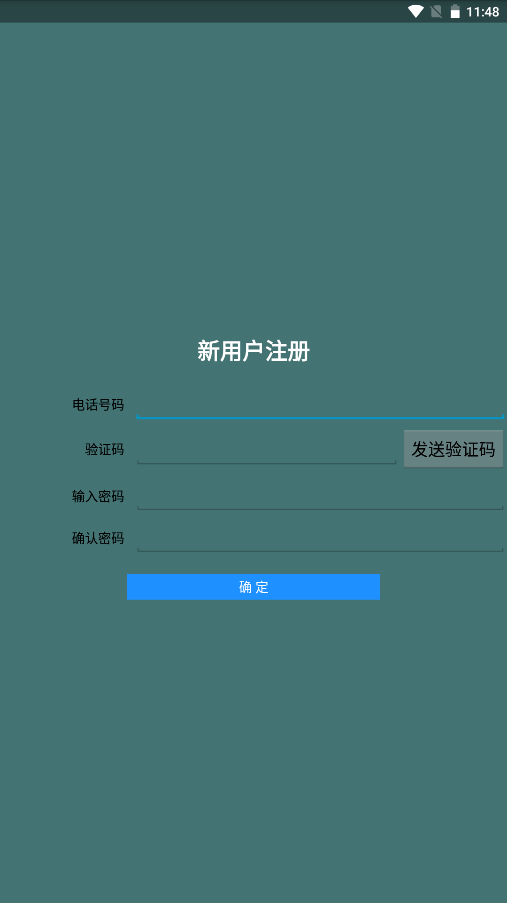 貝多來進(jìn)銷存2