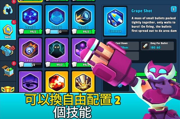 英雄打擊3