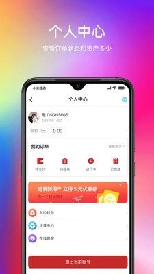 驛呼到家0
