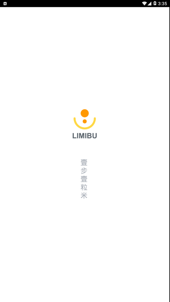 粒米步0