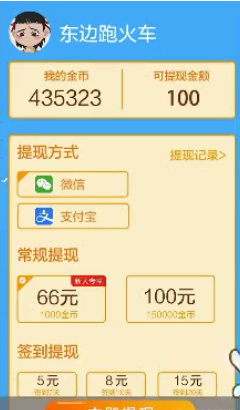 歡樂(lè)射擊場(chǎng)紅包版0