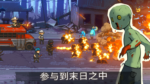 死亡突圍僵尸戰(zhàn)爭破解版0