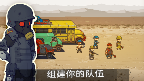 死亡突圍僵尸戰(zhàn)爭破解版2