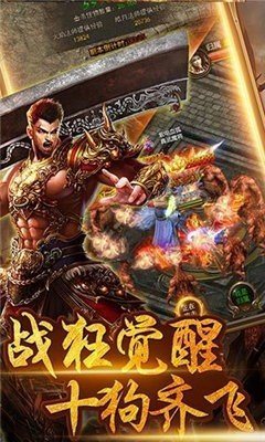 刺沙神話傳奇0