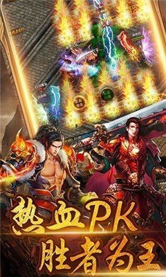 刺沙神話傳奇1