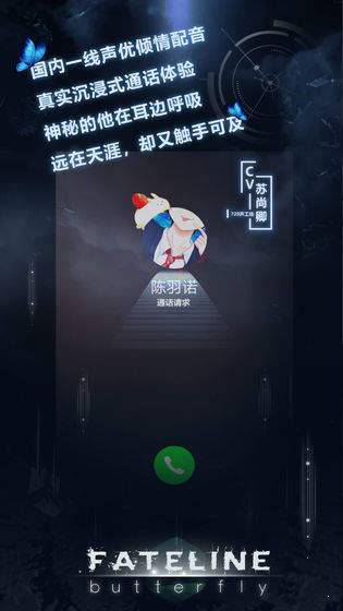 命運線3