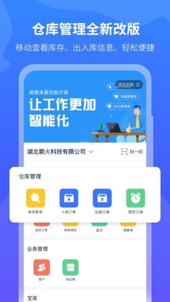 木智云最新版2