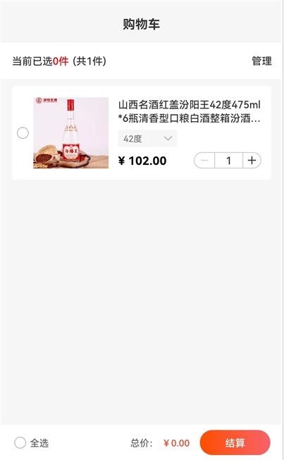 購就送商家0