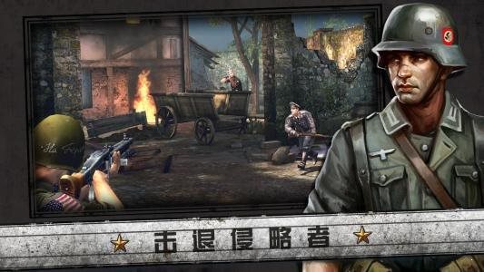諾曼底登陸中文版0