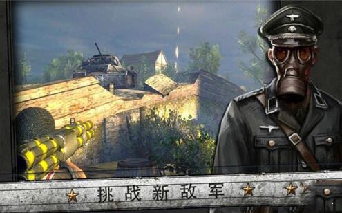 諾曼底登陸中文版2