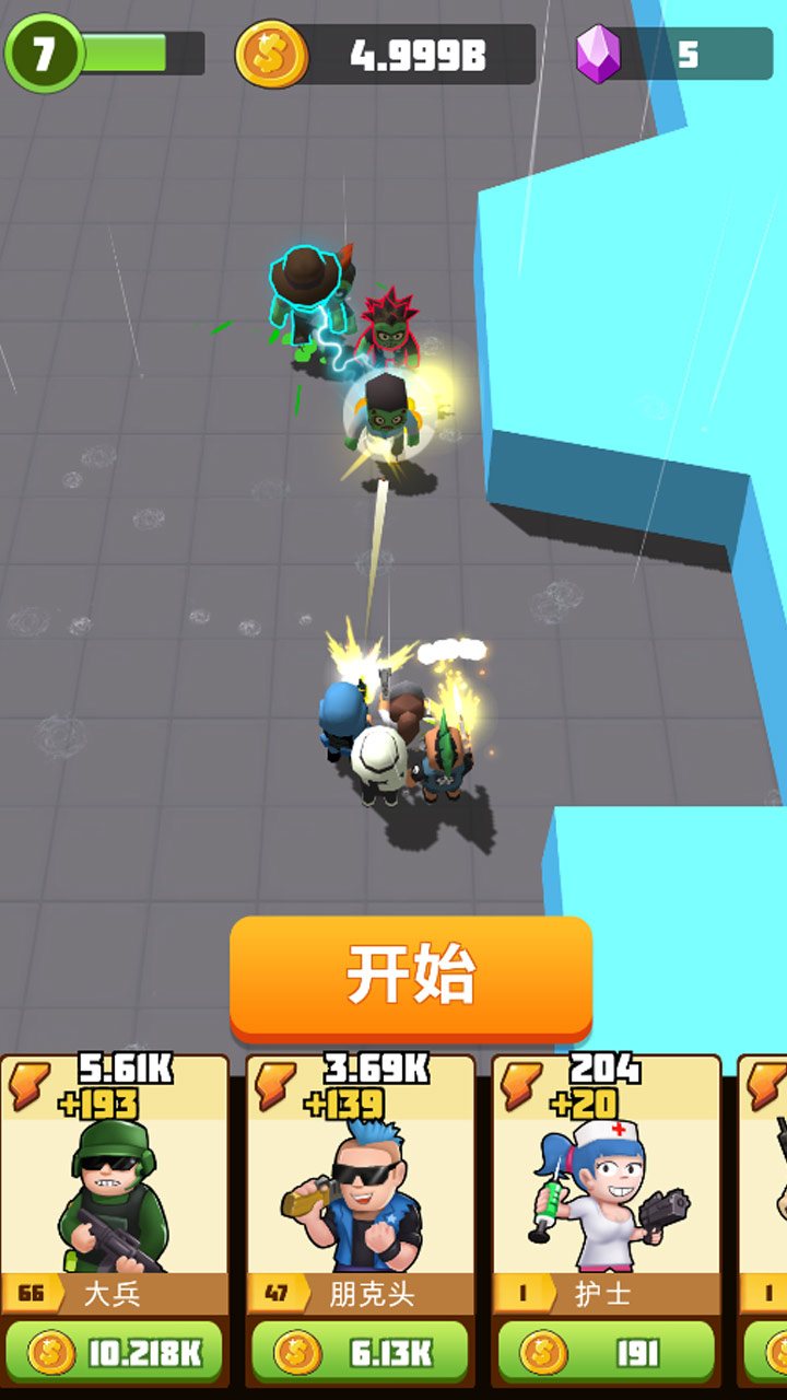僵尸別追我0