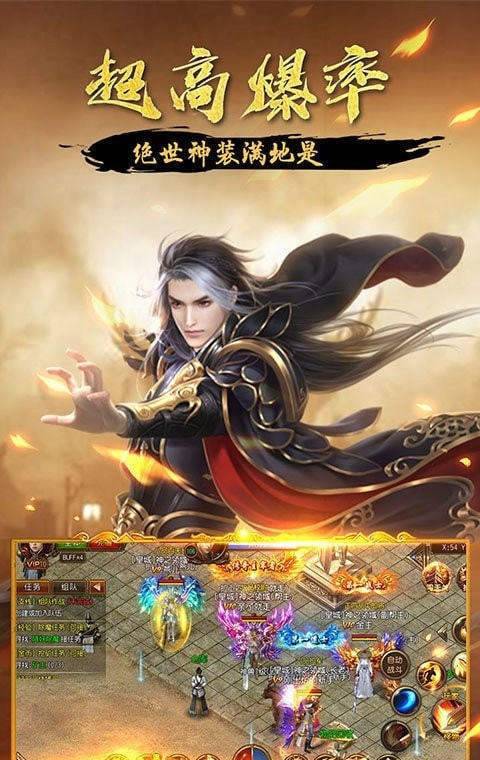 神戒傳世盛大正版0