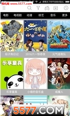 盈匯融影音app1