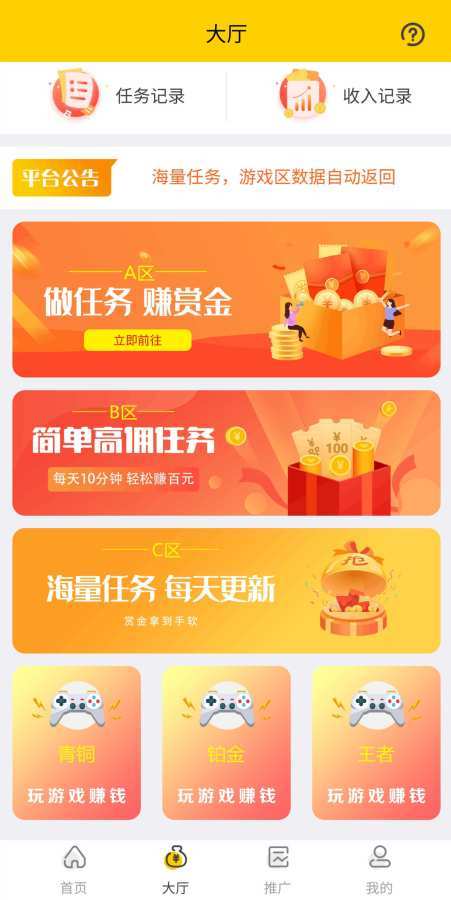 智云兼職1