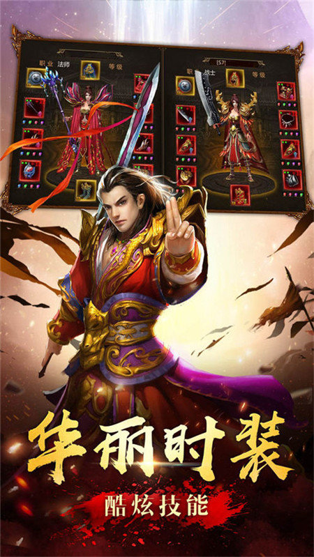 全新圣雷單職業1