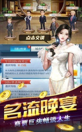 點(diǎn)金神手2