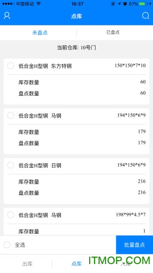 型云倉儲1
