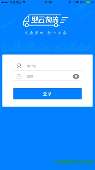 型云倉儲0