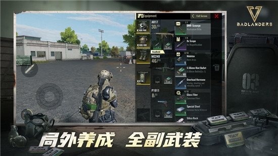 廢土垃圾佬0
