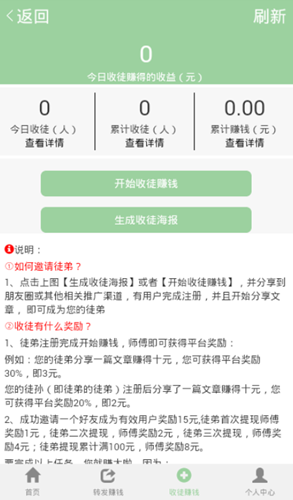 香瓜賺0