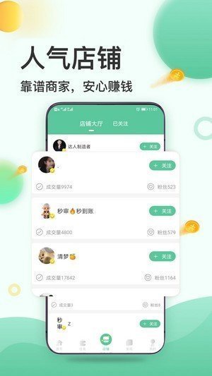 卓谷泰app紅包版1