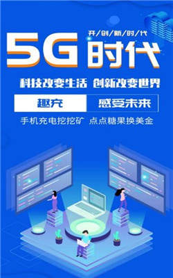趣充糖豆jy所2