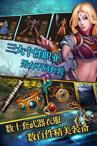 裁決之戰手游2