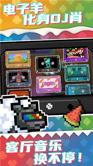 元氣騎士2.8.6破解版4