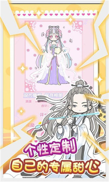 童話小公主暖暖沙龍時(shí)裝秀九游版2