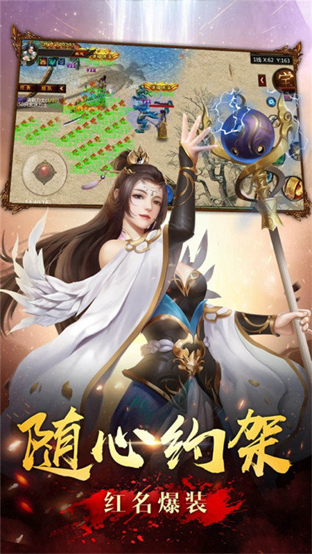 屠龍極品合擊0