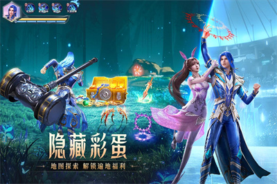 斗羅大陸:魂師對決(領自選魂師)3